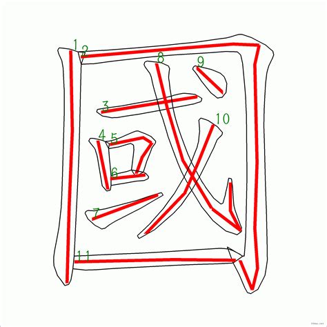 李 幾 劃|筆順字典